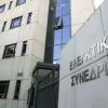 Ελεγκτικό Συνέδριο, κτήριο