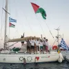φλοτιλα