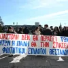 φοιτητές