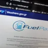 Fuel Pass