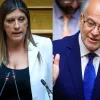 Γιώργος Φλωρίδης και Ζωή Κωνσταντοπούλου στη Βουλή