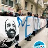 ΛΟΥΜΟΣ