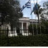 Μαξίμου