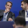 μητσοτακης
