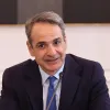 Μητσοτάκης