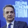 Κυριάκος Μητσοτάκης