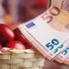 Δώρο Πάσχα 2026