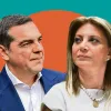 ΤΣΙΠΡΑΣ ΚΑΡΥΣΤΙΑΝΟΥ