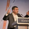 Τσίπρας