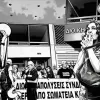 χοτζογλου χαρτζουλακης