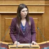 ζαχαράκη