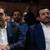 τσιπ