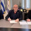 μνημονιο