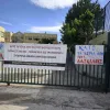 κινητοποιηση