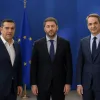 τσιπρας ανδρουλάκης μητσοτάκης
