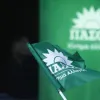 ΠΑΣΟΚ