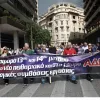 ΑΔΕΔΥ ΑΠΕΡΓΙΑ