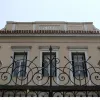 Αρεταίειο
