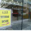 Η είσοδος στο κτήριο του ΑΣΕΠ