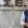 ΑΣΕΠ προσλήψεις εκπαιδευτικών