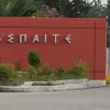 ΑΣΠΑΙΤΕ