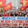 κνε