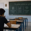 Πανελλαδικές Εξετάσεις 2026
