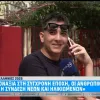 Δημήτρης