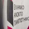 eap