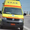 Όχημα του ΕΚΑΒ