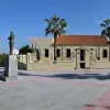 Εθνικό Ίδρυμα Ερευνών και Μελετών "Ελευθέριος Κ.Βενιζέλος"