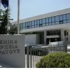 Γενικά αρχεία κράτους