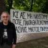 Γιάννης Μάγγος