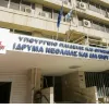 ΙΝΕΔΙΒΙΜ