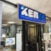 Κέντρα Εξυπηρέτησης Πολιτών 