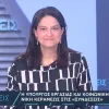 Κεραμέως