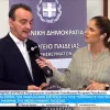 Κόπτσης
