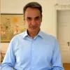 Ο πρωθυπουργός Κυριάκος Μητσοτάκης στο Instagram για την Πρωτομαγιά 2026