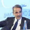 Δημογραφικό 2026