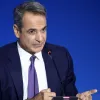 μητσο