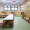 νηπιαγωγείο