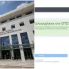 «Lockdown» στο ΑΣΕΠ για 1ΓΕ/2026 και 2ΓΕ/2026: Tρέχουν οι ώρες στο ΟΠΣΥΔ