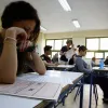 πανελλαδικες