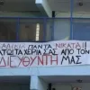 παπα