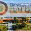 Πανεπιστήμιο πατρών τεχνητή Νοημοσύνη
