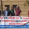 Εκπαιδευτικοί στην Πάτρα: Διαμαρτυρία για την καθαίρεση νηπιαγωγού λόγω αξιολόγησης