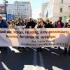 πεσεκ