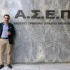 Πίνακες ΑΣΕΠ