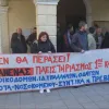 Πρέβεζα: Συγκέντρωση στη ΔΟΥ ενάντια στον πλειστηριασμό πρώτης κατοικίας