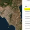 σεισμός